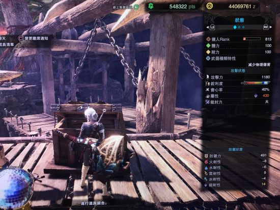 《怪物猎人世界》6.0版全武器配装指南 6.0版怎么配装