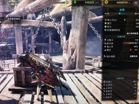 �������������硷6.0��ȫ������װָ�� 6.0����ô��װ