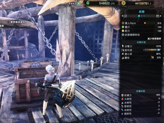 《怪物猎人世界》6.0版全武器配装指南 6.0版怎么配装