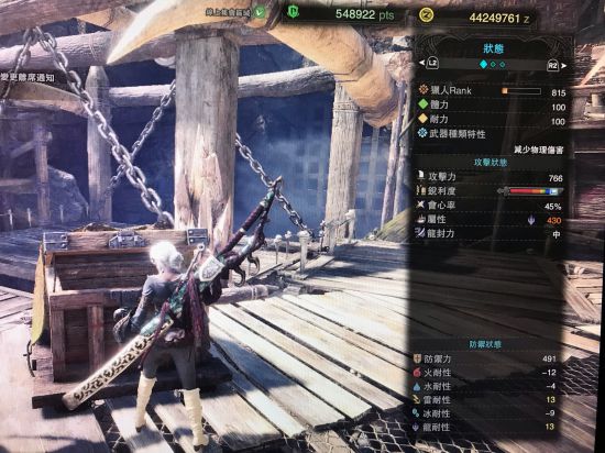 《怪物猎人世界》6.0版全武器配装指南 6.0版怎么配装