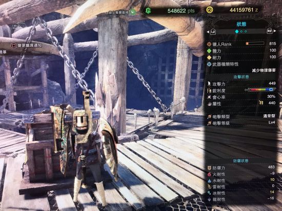 《怪物猎人世界》6.0版全武器配装指南 6.0版怎么配装