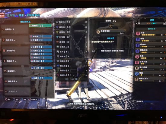 《怪物猎人世界》6.0版全武器配装指南 6.0版怎么配装