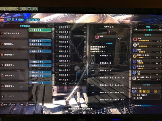 《怪物猎人世界》6.0版全武器配装指南 6.0版怎么配装