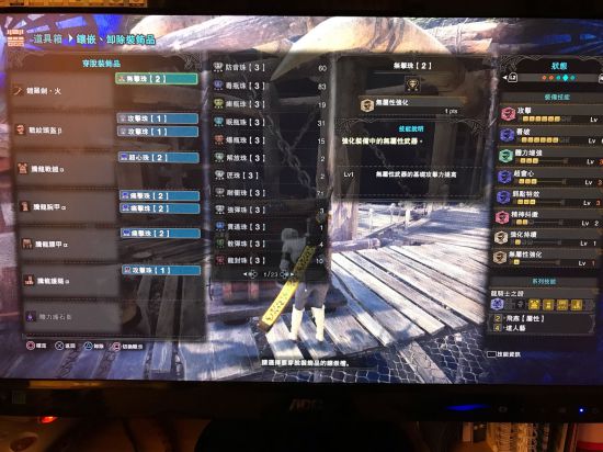 《怪物猎人世界》6.0版全武器配装指南 6.0版怎么配装