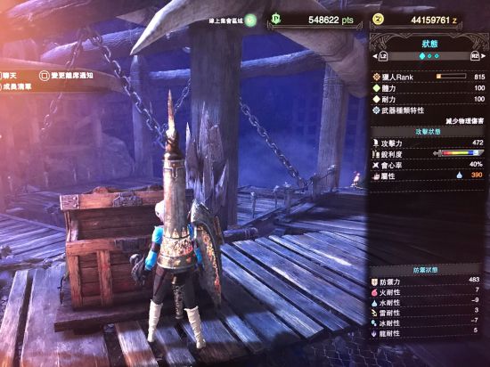 《怪物猎人世界》6.0版全武器配装指南 6.0版怎么配装