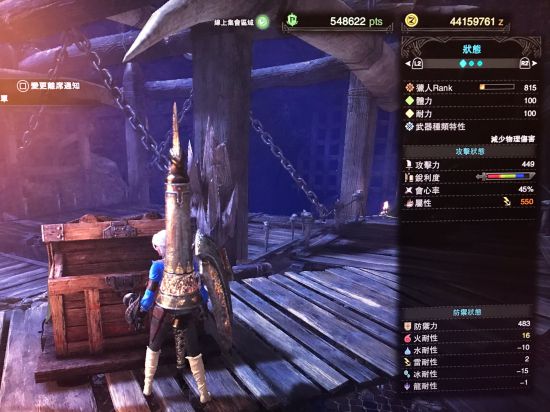 《怪物猎人世界》6.0版全武器配装指南 6.0版怎么配装