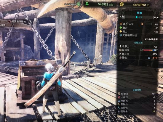 《怪物猎人世界》6.0版全武器配装指南 6.0版怎么配装