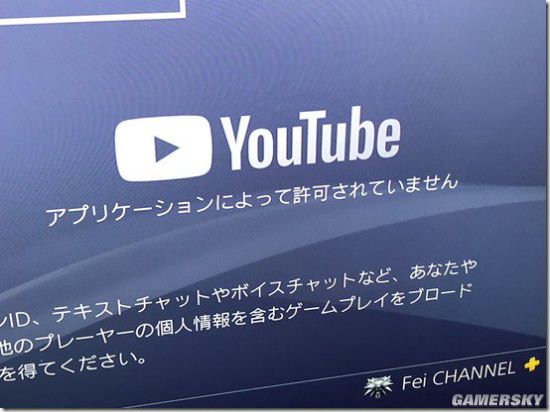 SE机甲新作《Left Alive》口碑扑街 日版疑封禁直播、发售3天5.6折促销