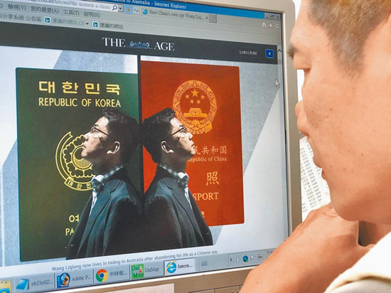 诈骗犯跑到澳洲变"特工"?台媒:绿色恐怖才是