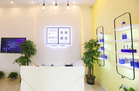 香迪--小型美容院,未来美容院发展趋势