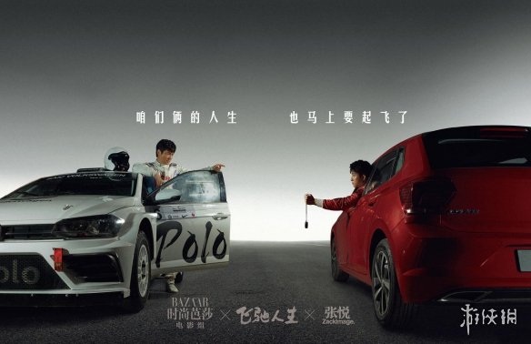 《飞驰人生》沈腾的车模大片来了! 飞驰男团喜气出道 每一个pos