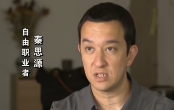 【新闻周刊】听白岩松讲述老外秦思源的京城