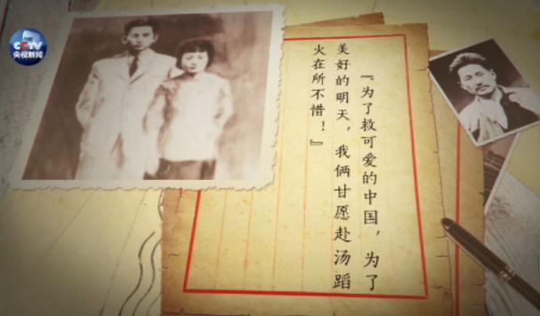 【这盛世 如你所愿】方志敏:为了 可爱的中国 ,