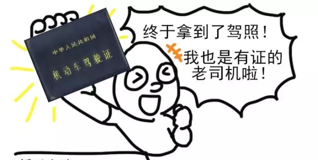 吃荔枝酒驾什么原理_幸福是什么图片