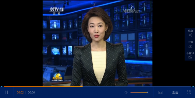 今天最新新闻联播视频 dcf9-iipztff7742364.png