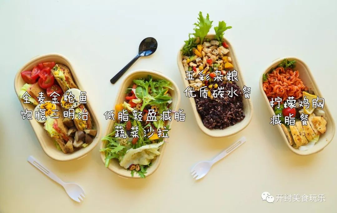 沙拉丨采访这家v沙拉餐,我承认以前的福利和三明治都白闫妮瘦身看到图片