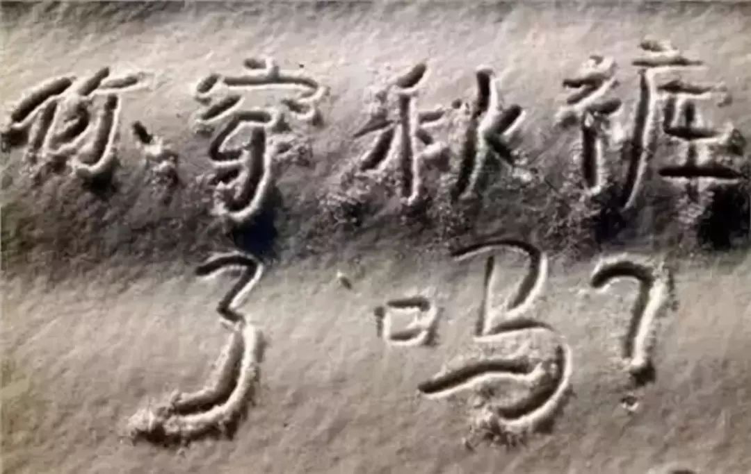 亚洲火app|《受益人》柳岩从“大胸妹”成功转型实力派
