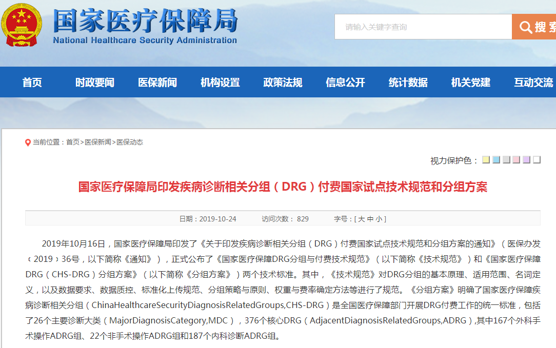 「金信誉博彩app」中国空军歼20战机才入役就先升级 发动机又换装新款