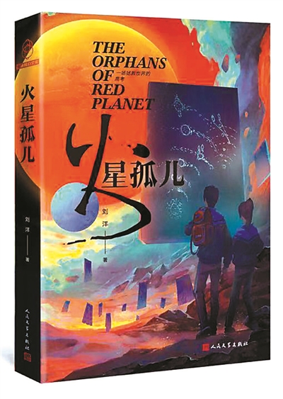 《流浪地球》之后国产硬核科幻井喷