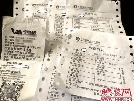 女子做流产手术途中遭加价花9千院方做了仨手术