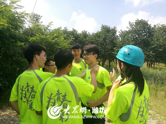 潍坊爱心义工为资助学生开办拓展训练营活动