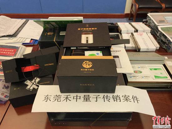 广东警方利剑行动打击网络传销刑拘1342人查