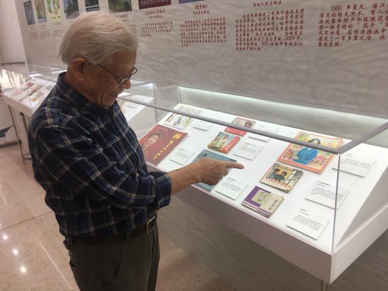 上百册连环画及创作手稿北京亮相 展现新中国70年发展