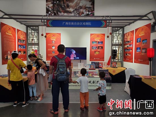 “刘三姐”精彩亮相中国戏剧文化周 展现壮乡魅力(四)