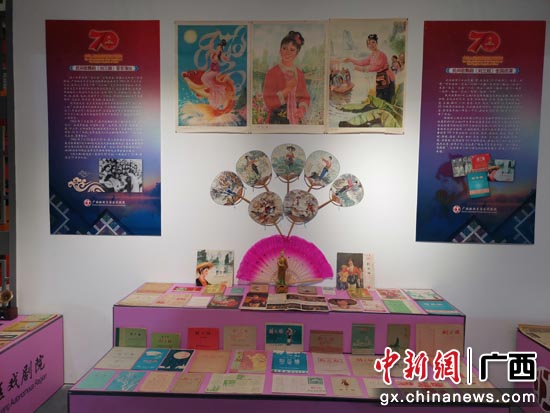 刘三姐文化展览一角