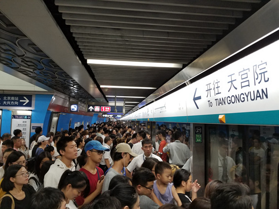 2018年8月6日19时,北京地铁4号线开往天宫院方向由于列车运行缓慢,西单站出现大量乘客滞留现象。