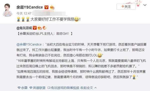 LPL˪ֱΪ˵LOL˵ϰ忪