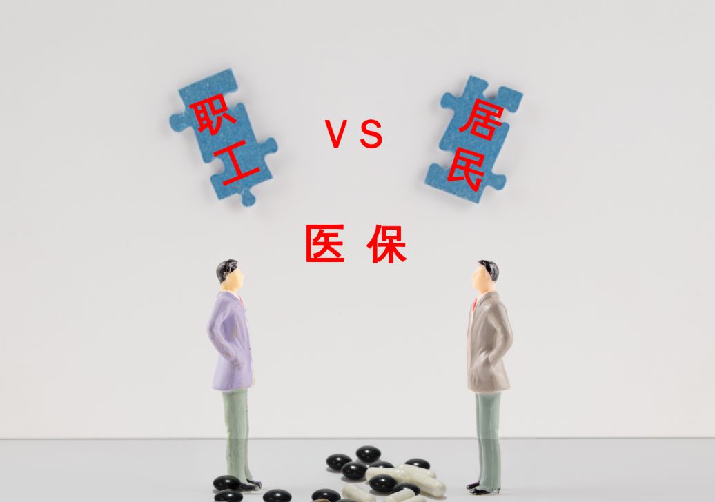 好满足!深圳社保系统改版!这些事情都可以网上