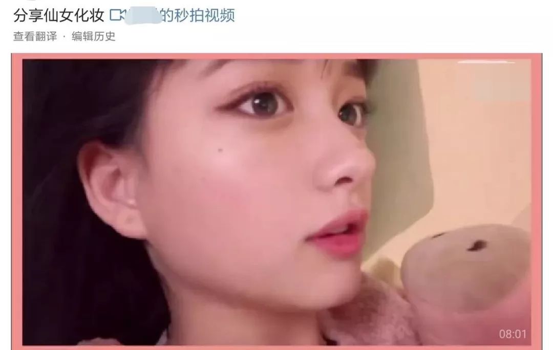 好看是好看，吹成仙女就过了点吧