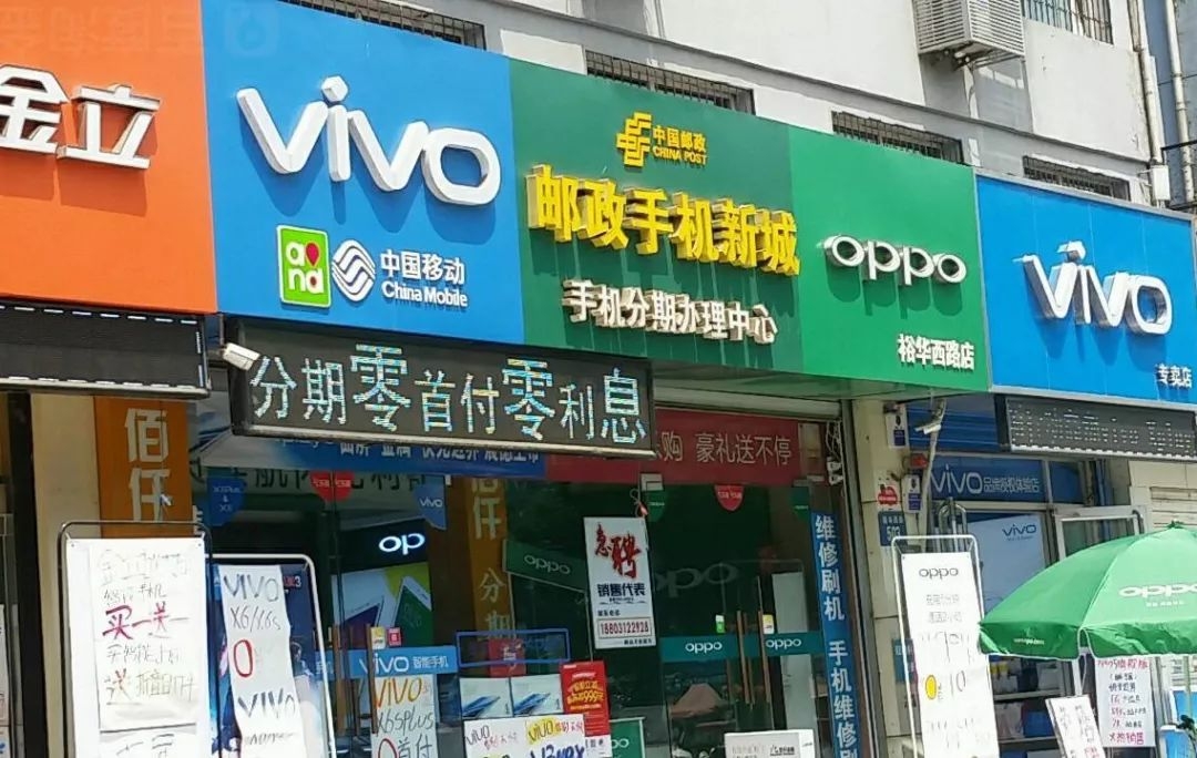 五线小县城的手机生意:vivo店铺多,华为最好卖