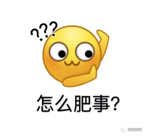 贵州一自媒体微信公众号负责人,因标题党被行