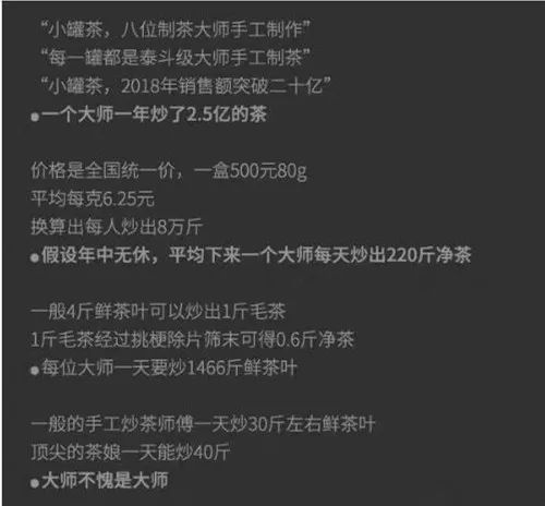 网红运营套路,网红运营套路有哪些