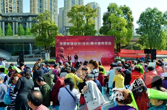 渝北龙塔街道:集中法治宣传 增强法律意识
