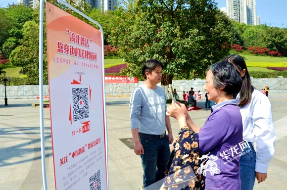 渝北龙塔街道:集中法治宣传 增强法律意识