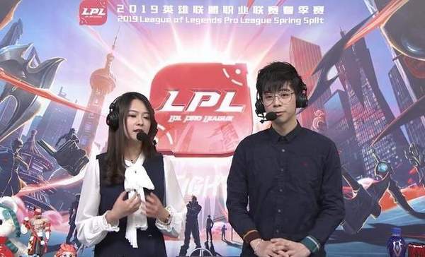 LOL公布部分解说违规处理结果 王多多、海威等人被停岗