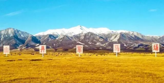 甘肃25个美到你不想回家的地方 你都去过几个?(图74) 甘肃25个美到你不想回家的地方 你都去过几个?(图74)