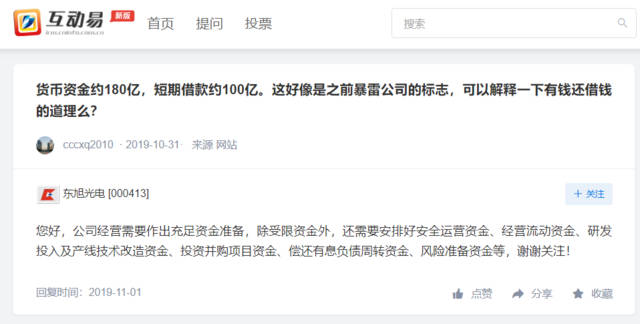 澳门西湾赌场官网平台_提高科创板信息披露质量 上交所发通知规范这3点内容