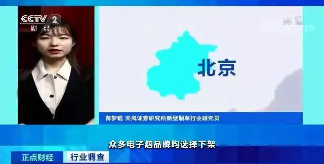 新宝平台官网下载_看过来 一起了解中医的放血疗法