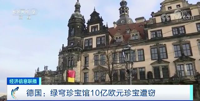 优发手机网站·吉林破获跨省特大生产销售有毒食品案 销往多省