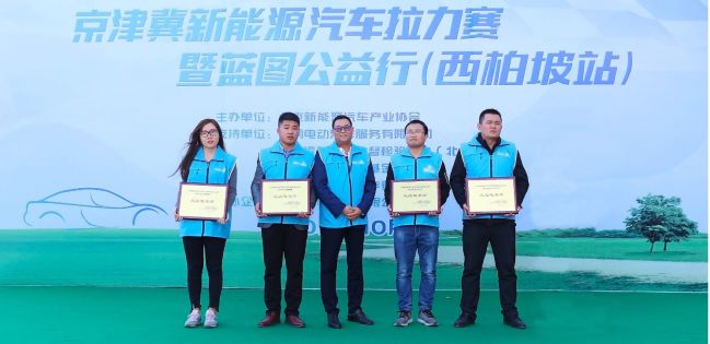 寻访革命圣地西柏坡,推广未来出行新选择