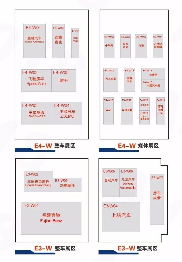 【参观指南】2018北京车展-详细展图&送票福利！