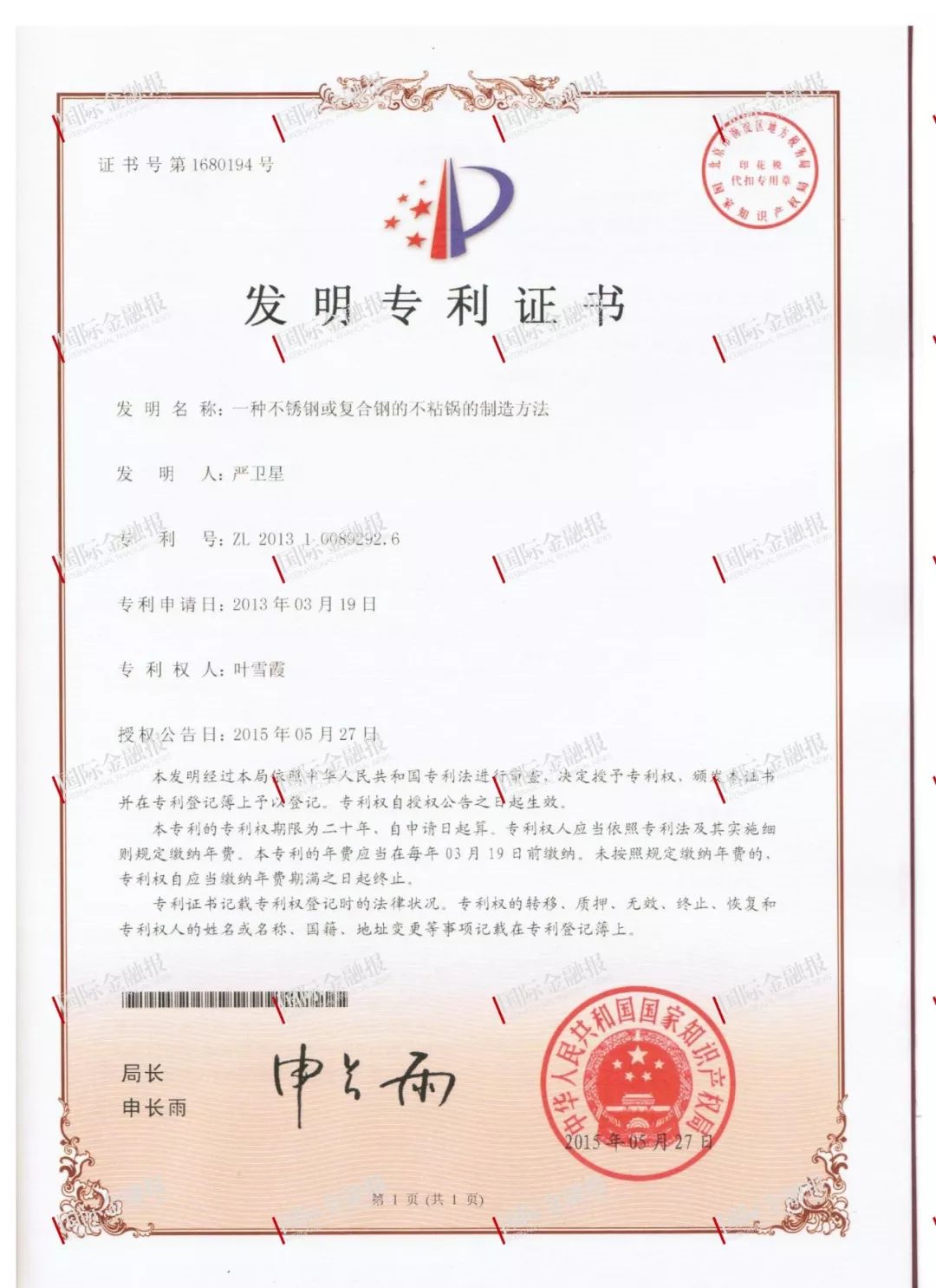 asp源码博彩 - “水乡”中的“一带一路”税收合作声音