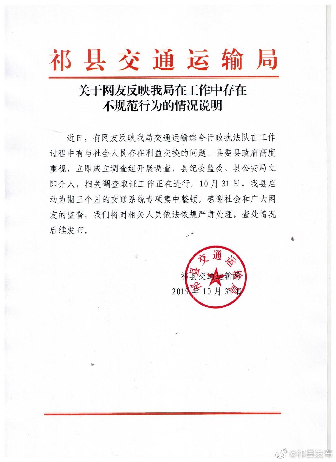 豪博官方网-没有穆里尼奥底气就敢招惹博格巴,索尔斯克亚不想被炒该怎么办?