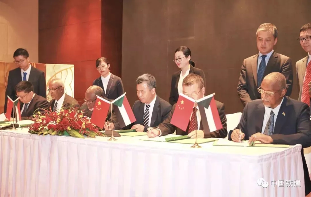 中非合作论坛北京峰会闭幕 中非企业签下合作