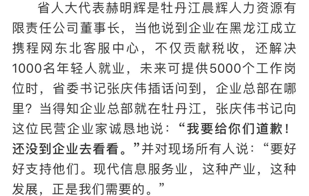 兰西县的GDP_兰西县北安乡图片(2)