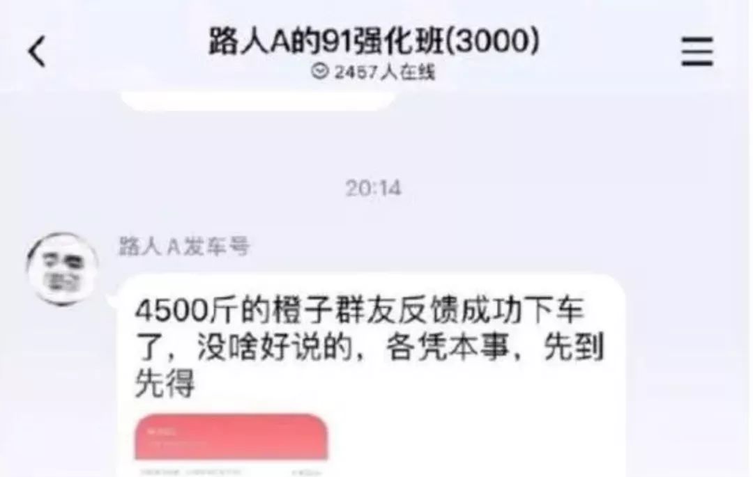 巴西国际娱乐网 - 科创板首批新股平均中签率接近0.06% 超300万户打新